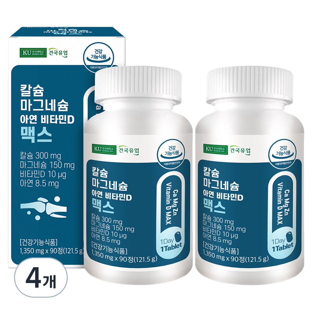 건국유업 칼슘 마그네슘 아연 비타민D 맥스 121.5g 4개