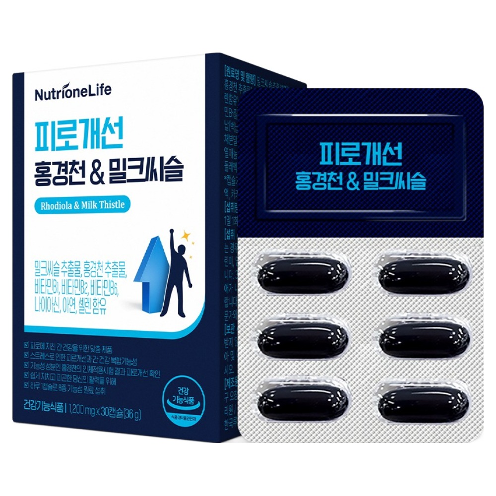 뉴트리원 피로개선 홍경천 밀크씨슬 36g 30정 1개