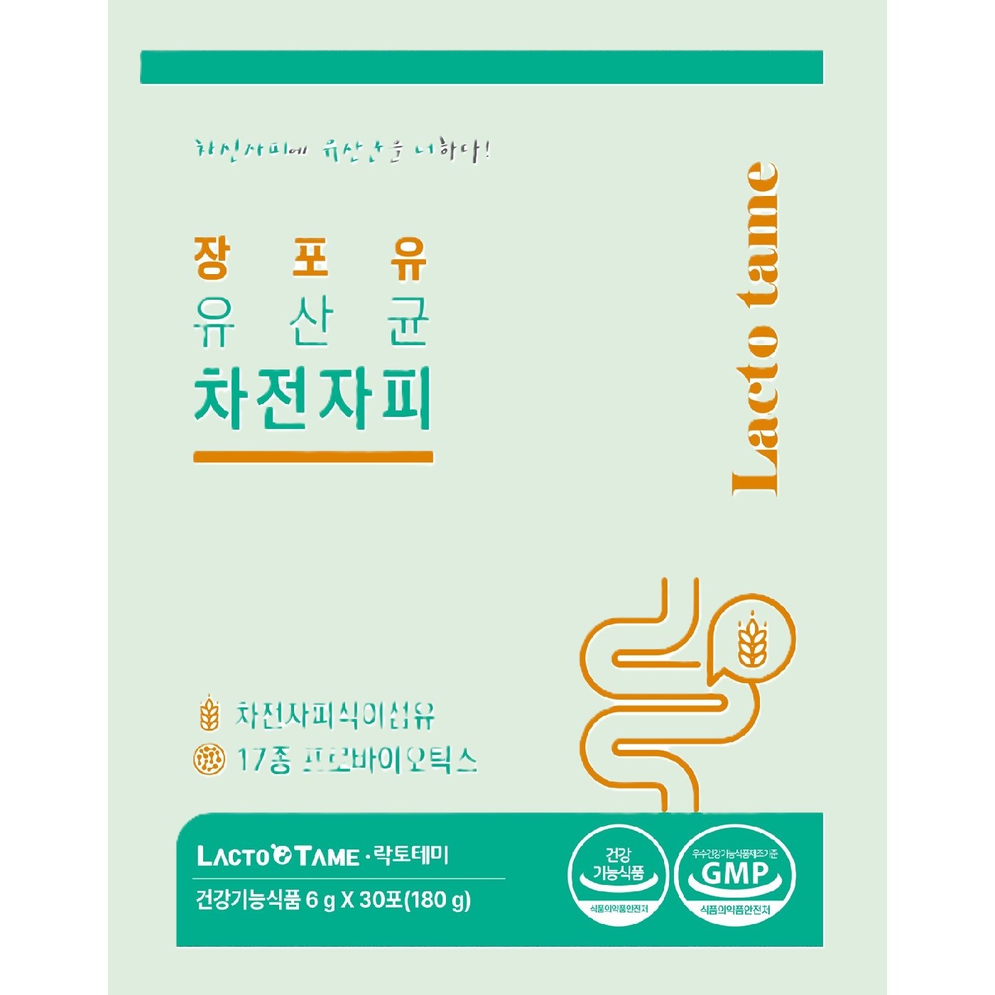 장포유 유산균차전자피 프로바이오틱스 30 180g 2개