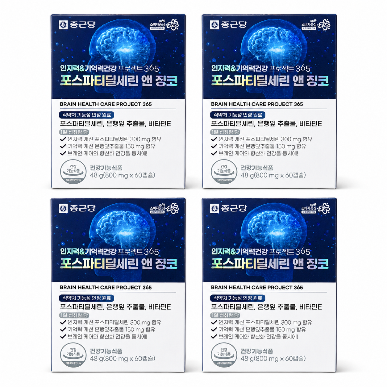 종근당 인지력 & 기억력건강 프로젝트365 포스파티딜세린 앤 징코 60정 4개