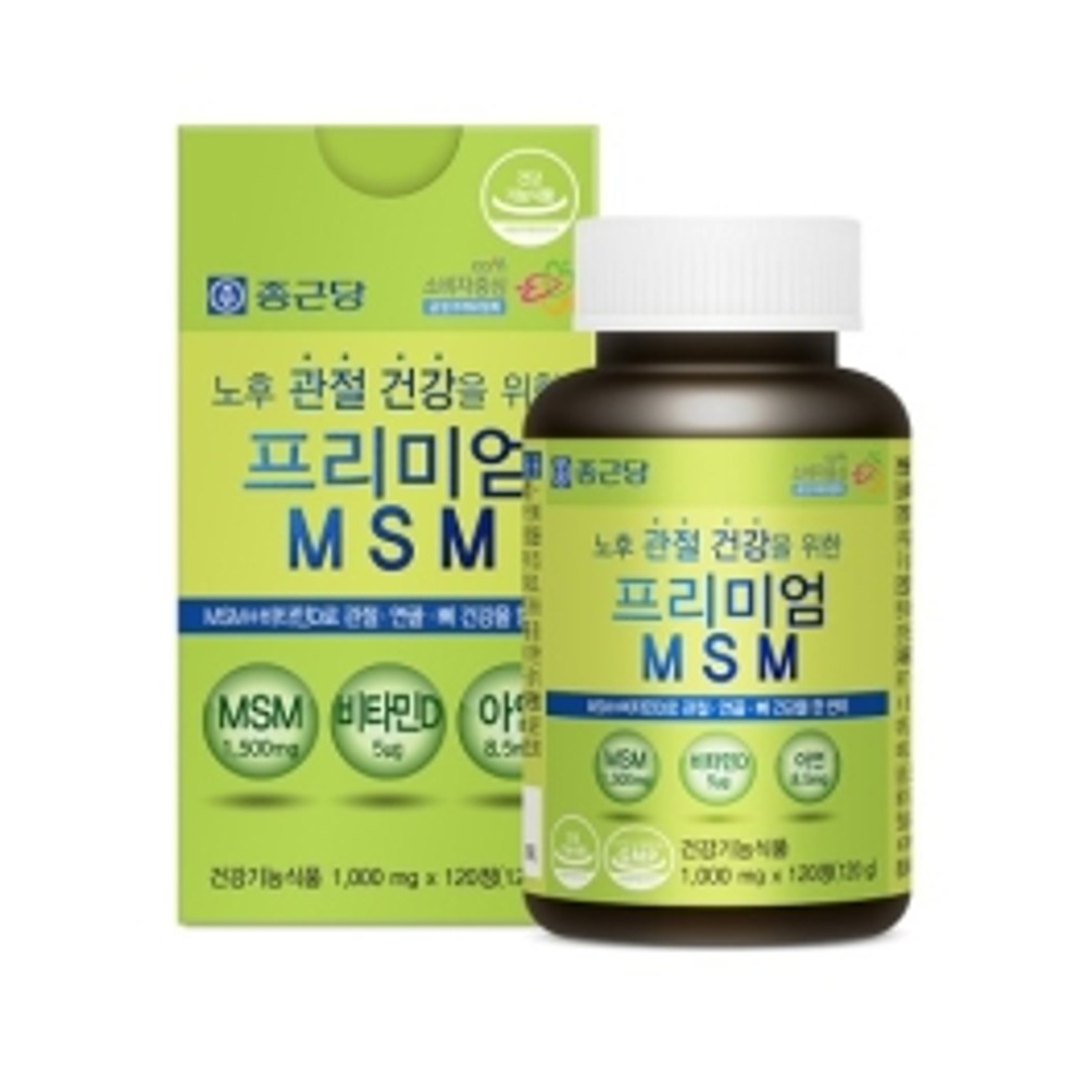 종근당 MSM 관절 연골 영양제 관절건강 120정 1개