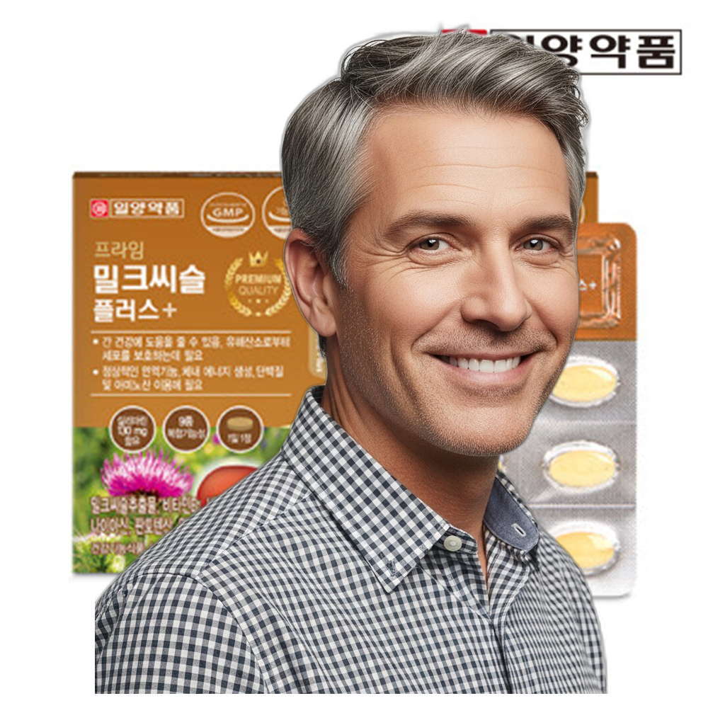 실리마린 밀크씨슬 엽산 아연 셀레늄 간건강 영양제 30정 2박스 성인용 1개