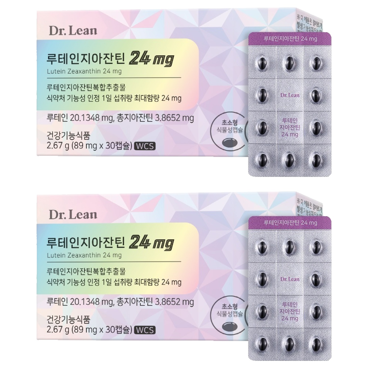 닥터린 루테인 지아잔틴 24mg 30정 2개