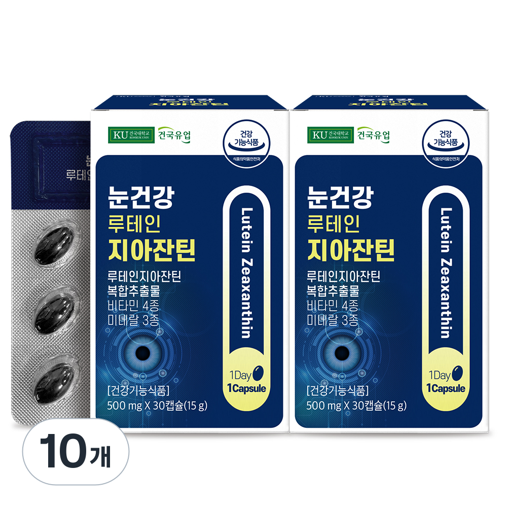 건국유업 눈건강 루테인 지아잔틴 15g 30정 10개