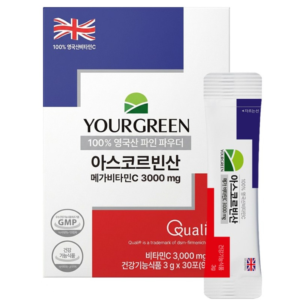 유어그린 아스코르빈산 3000mg 영국산 비타민C 5박스 30회분