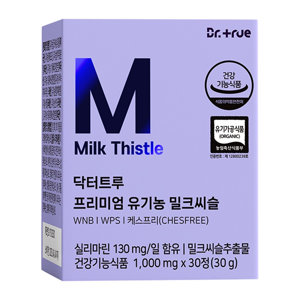 DrTrue 프리미엄 유기농 밀크씨슬 영양제 추출물 실리마린 130mg 30정 1개