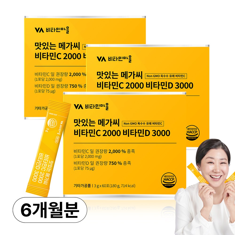 비타민마을 맛있는 메가씨 비타민C 2000 비타민D 3000 180g 3개