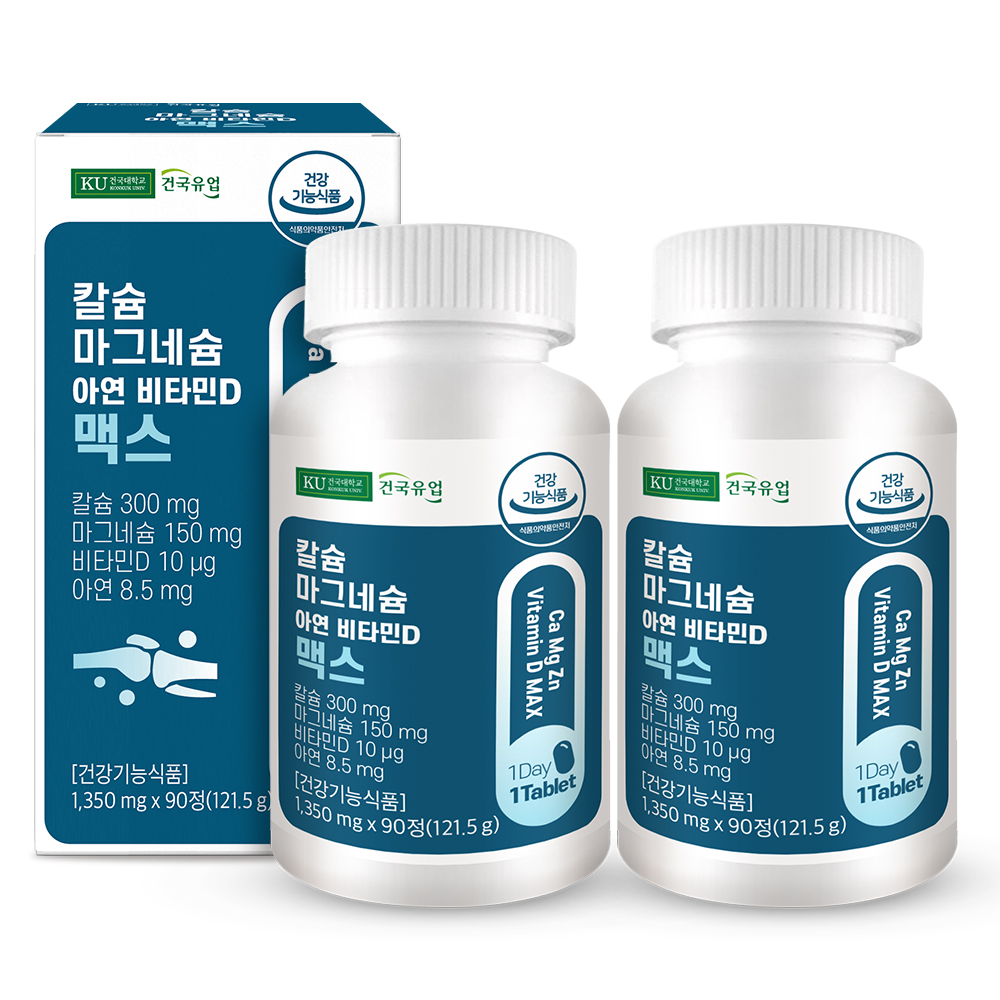 건국유업 칼슘 마그네슘 아연 비타민D 맥스 121.5g 2개