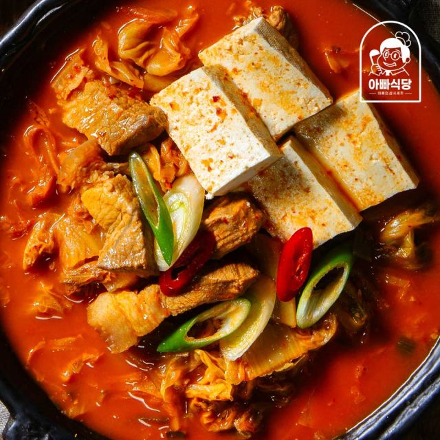 옛날 돼지고기 김치찌개