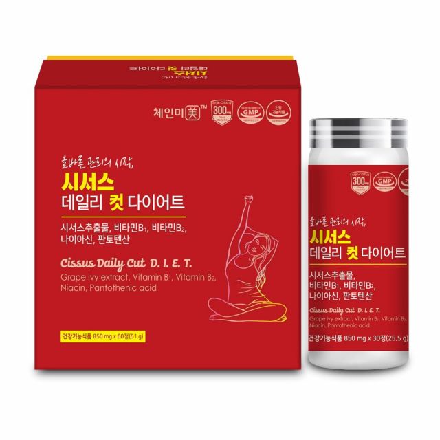 데일리컷 다이어트