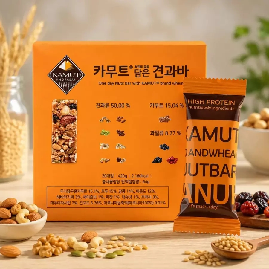 카무트견과바 카무트담은견과바 브랜드 밀을 담은