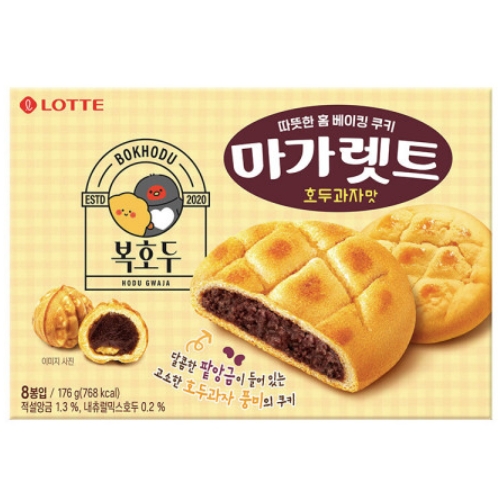 마가렛트