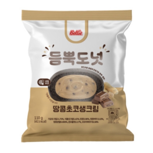 벨리푸드 벨리 듬뿍도넛 땅콩초코생크림