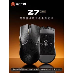 EWEADN Z7 카본 파이버 무선 마우스 Paw3950 듀얼 8k 경량 중형 인체공학적 e스포츠 게이밍 마우스 (FPS PC 액세서리용)