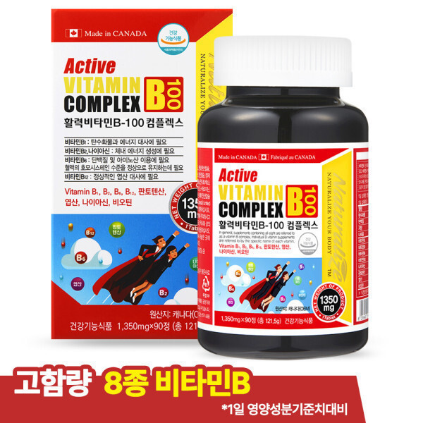 네추럴라이즈 (총 3개월분) 활력 <b>비타민</b>B 콤플렉스 비오틴 엽산 나이아신 판토텐산 1박스