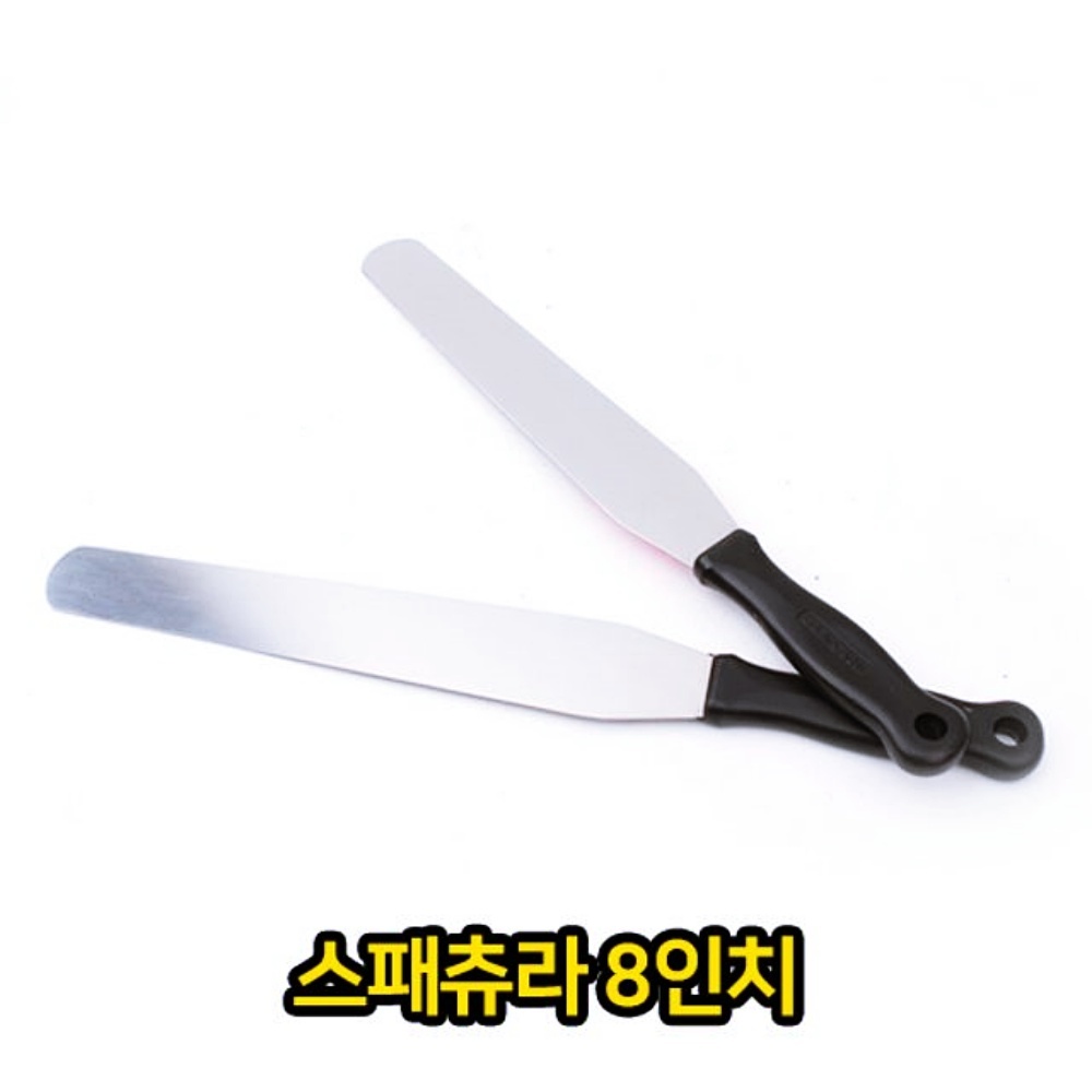 제과 스패츄라 빵 제 생크림 스패츌라