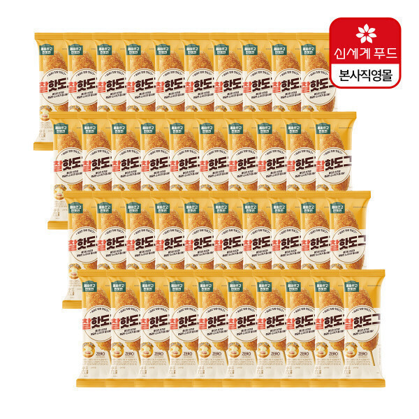 올반키친 올바르고반듯한 찰핫도그