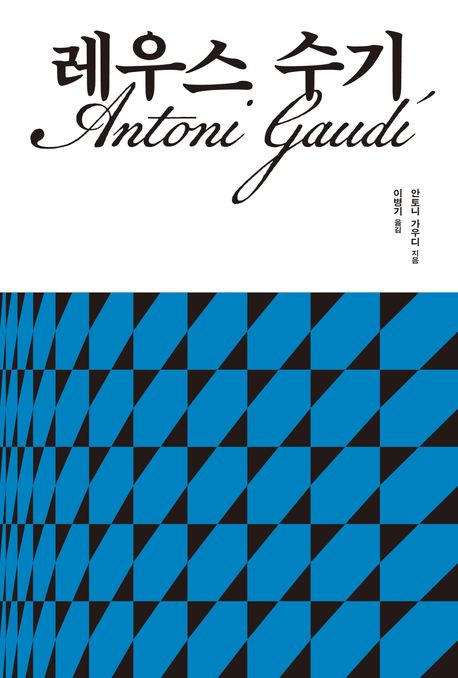 9791176101004