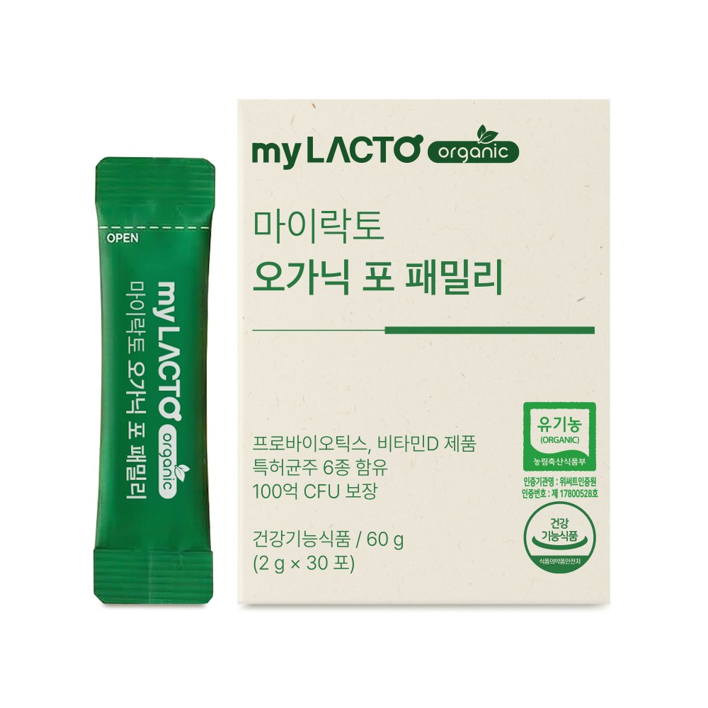 마이락토 오가닉 포 키즈(MYLACTO ORGANIC FOR KIDS)