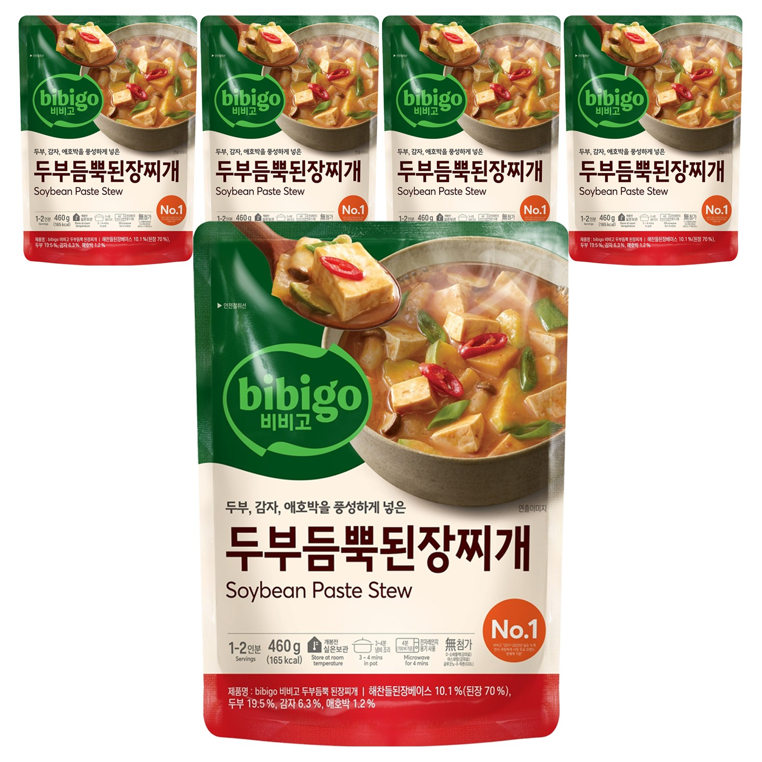 된장찌개
