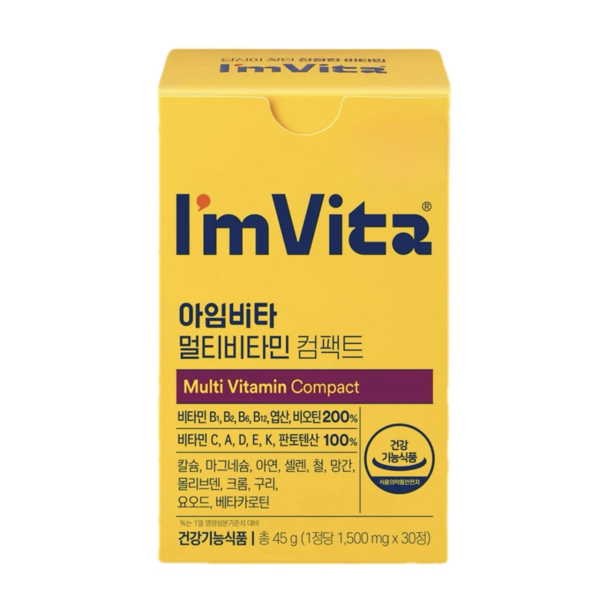 멀티비타민 컴팩트