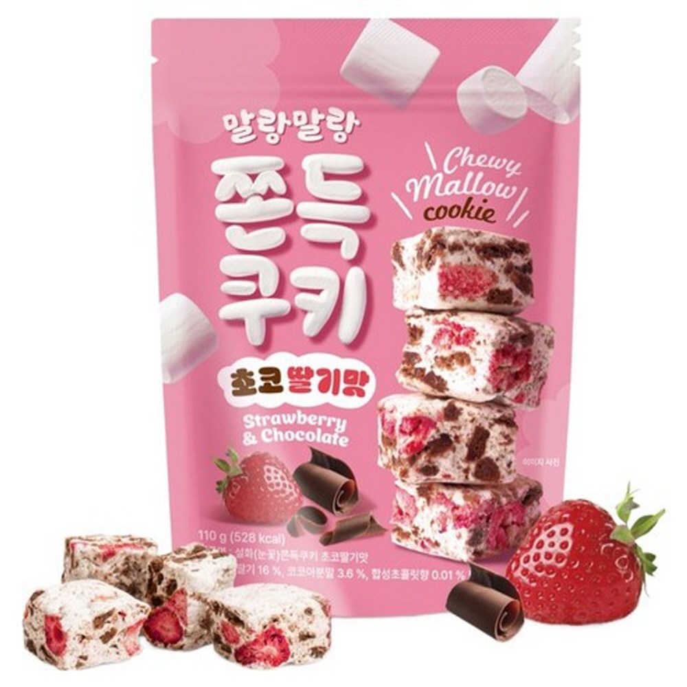 하루견과 눈꽃 쫀득쿠키 초코딸기맛