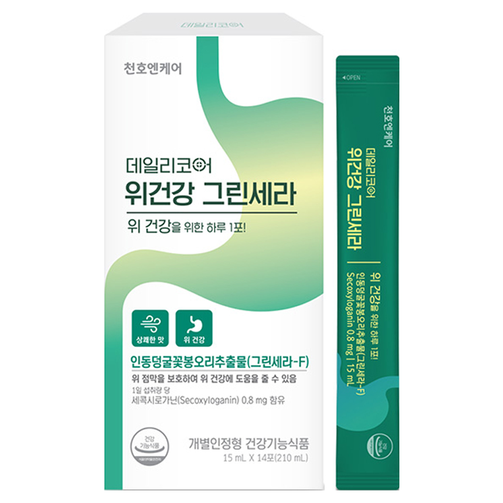 데일리코어 위건강 그린세라