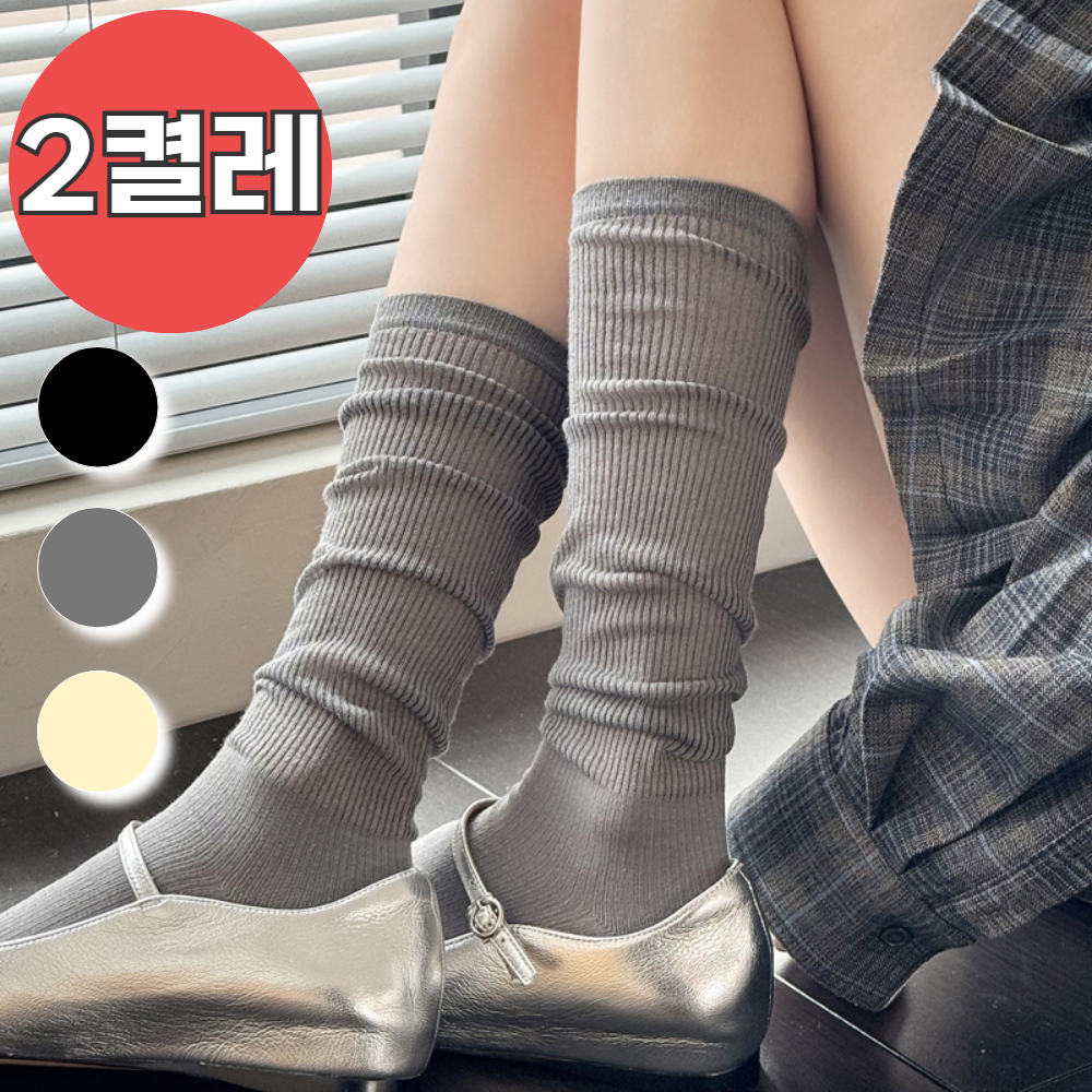웨이고 데일리 시스루 롱 니삭스 골지 여름 양말 2P 프리미엄그레이 35cm 2개