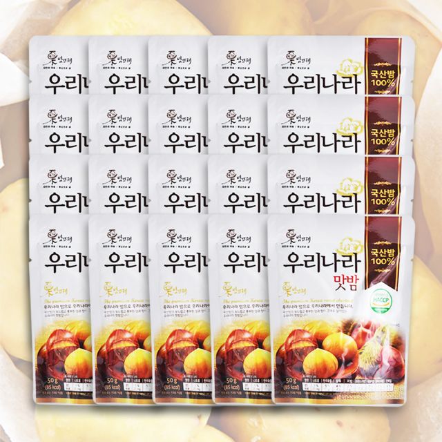 25년 햇밤으로 만든 국내산100% 우리나라 맛밤