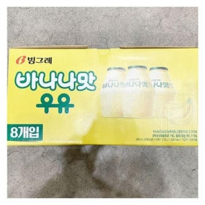 (에이알비티) 빙그레 바나나맛우유 240ML X 8 m52754 (30461172)