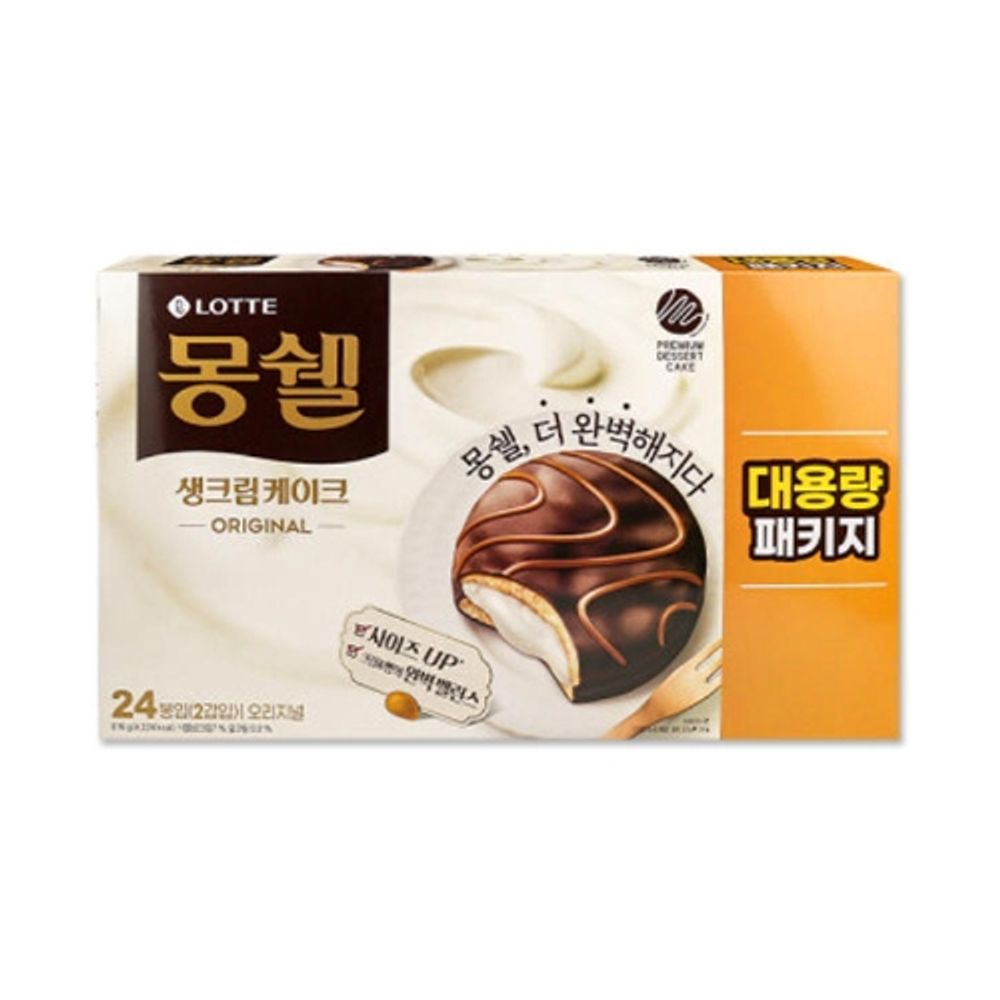 파이간식