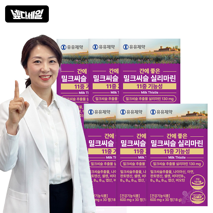 마이파우치 간에 좋은 밀크씨슬 <b>실리마린</b> 11중 기능성 600mg x 30정, 6개