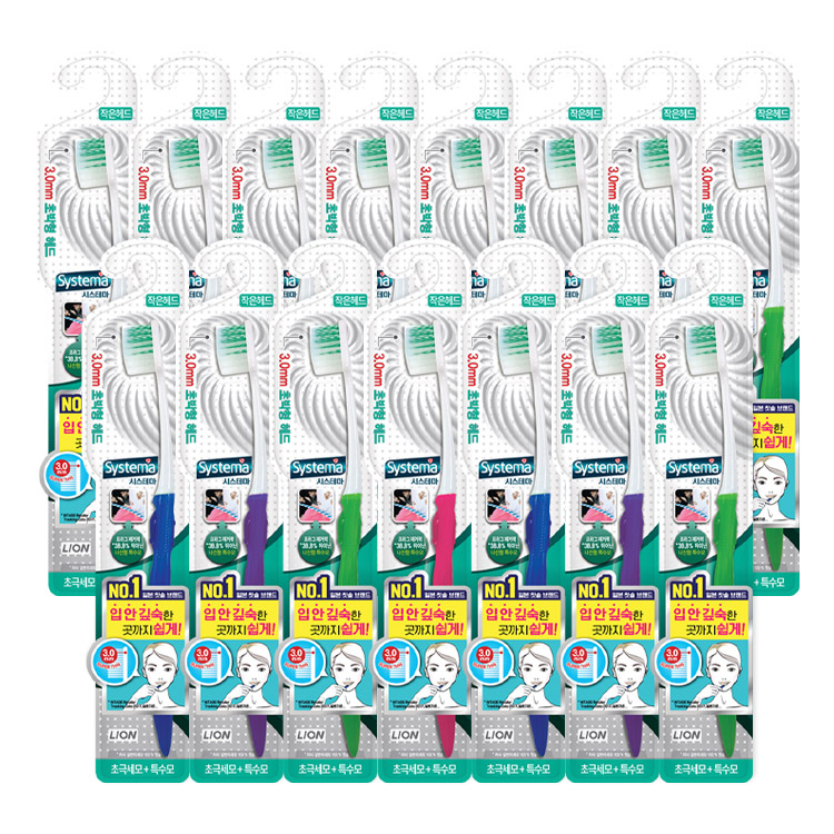 시스테마 치석케어 칫솔 콤팩트 12개 (16,340원) (무료)