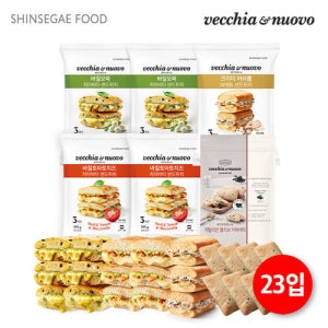베키아에누보 (방송에서만)베키아에누보 바질모짜2팩(6개)+바질토마토치즈2팩(6개)+올리브치아바타1팩(8개)+크리미머쉬룸바게트1팩(3개)/총23개