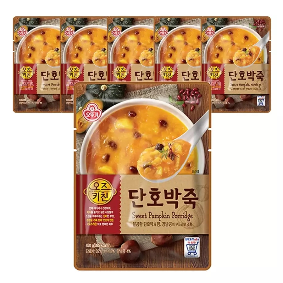 단호박죽 오즈키친 즉석죽 간편식 아침식사