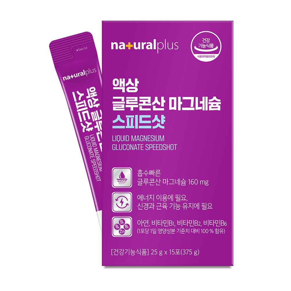 M-Qure Plus 액상 마그네슘 제품 이미지