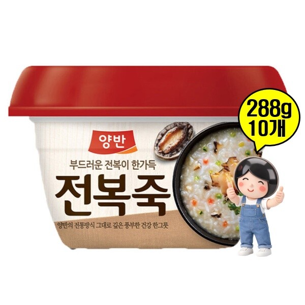 양반 전복죽 즉석죽 간편식 아침대용