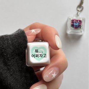 내맘대로 커스텀 LED 키캡 1구 열쇠고 청축키킵, 달프샵