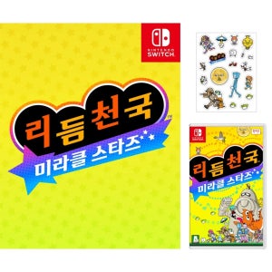 닌텐도 스위치 리듬 천국 미라클 스타즈 예약 스티커 특전 선택 7/1 출고