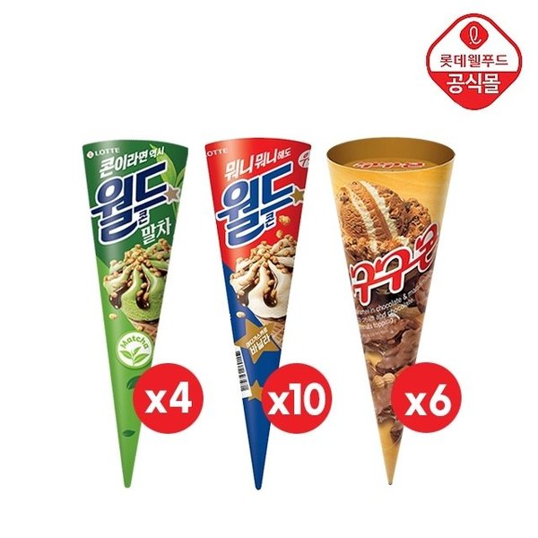 롯데 월드콘 중심 콘 아이스크림