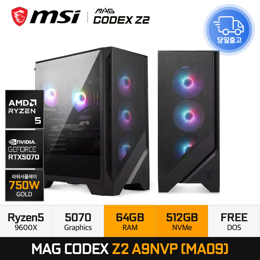 MAG 코덱스 Z2 A9NVP (MA09)