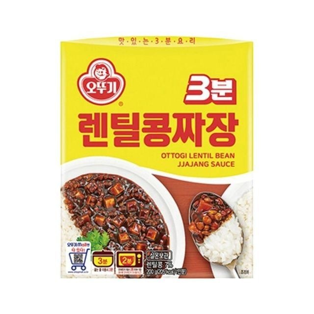 3분 렌틸콩짜장