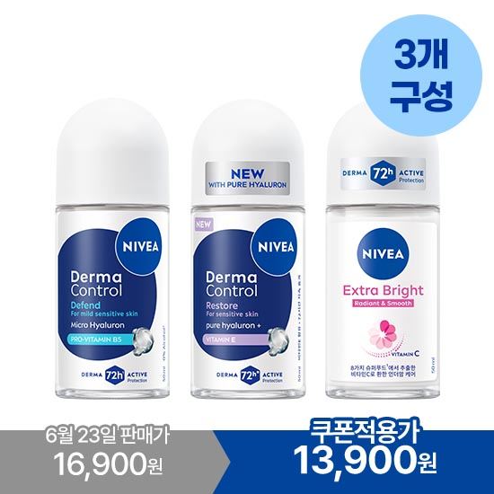 니베아 데오드란트 롤온 50ml 3개 3종 택1 (13,900원) (무료)