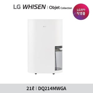 [1등급] LG 휘센 제습기 21리터 DQ214MWGA TV상품
