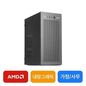 12 / 24개월 무이자 - 가정 / 사무용 [R5-5500GT / 내장그래픽]
