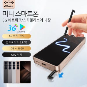 서보 미니 안드로이드 스마트폰 내장 스타일러스 3G 셀룰러 4인치 디스플레이 16GB ROM 초소형 휴대폰 얼굴인식 GPS 와이파이 플레이 스토어