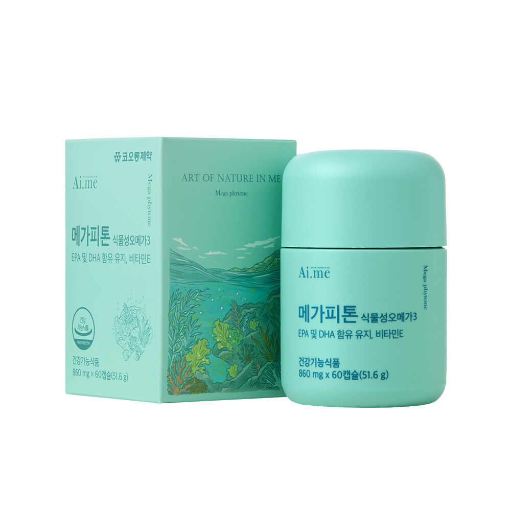 메가피톤 식물성오메가3