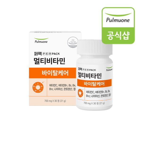 비오텐케어