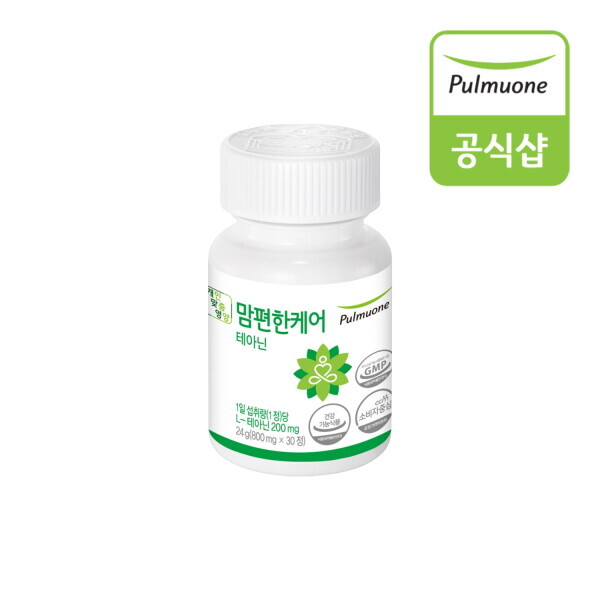 골든칼슘 제품 이미지