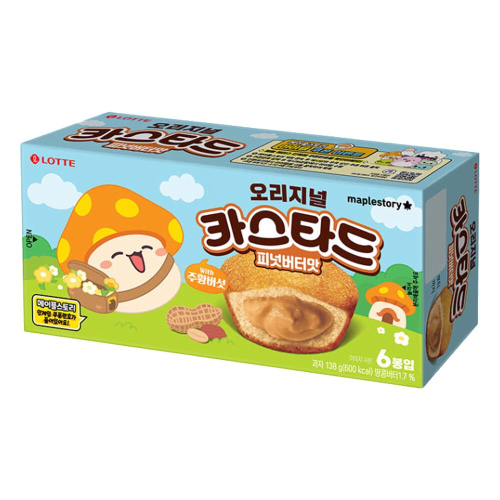 카스타드: 피넛버터맛